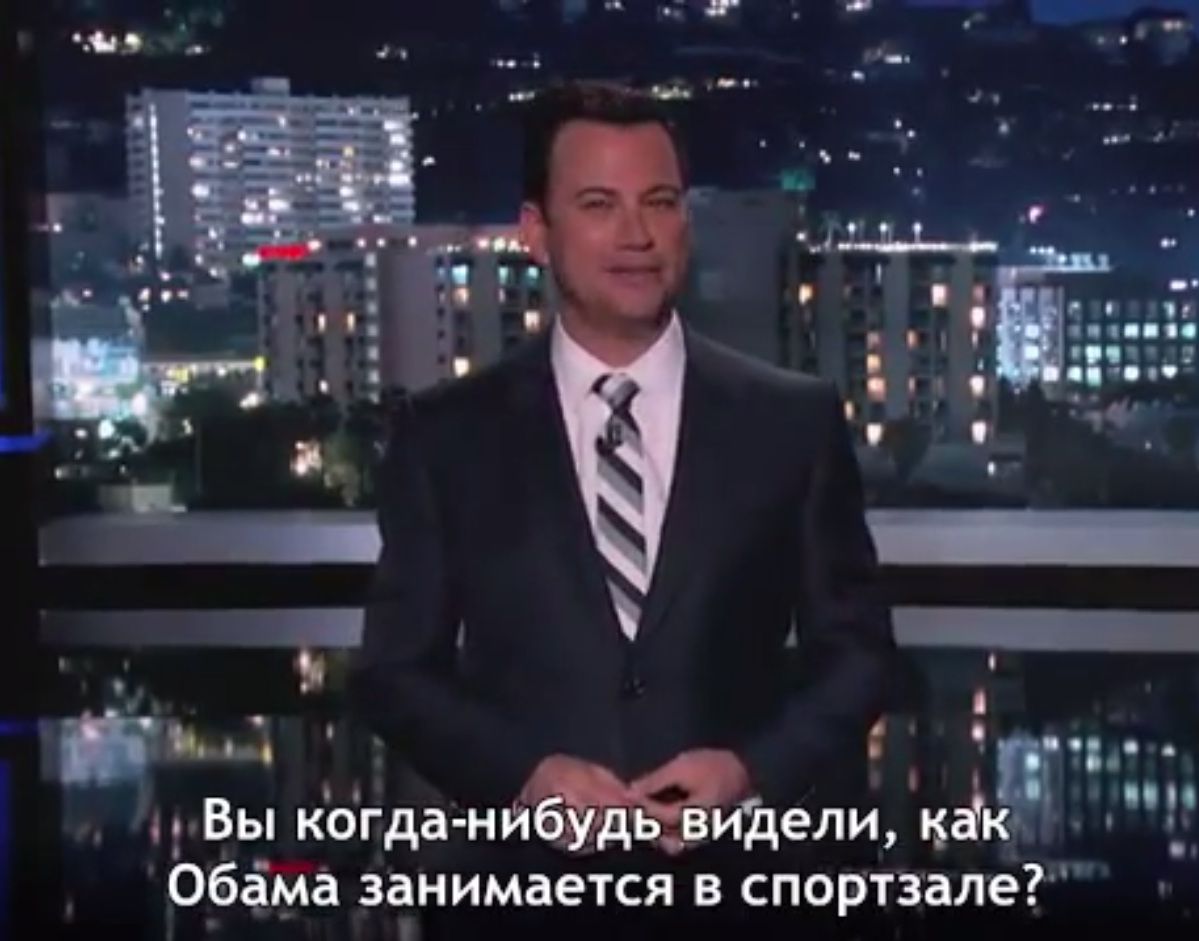 Putincize, тренируйся как Путин видео, тренировка путина видео, тренировка Обамы шоу