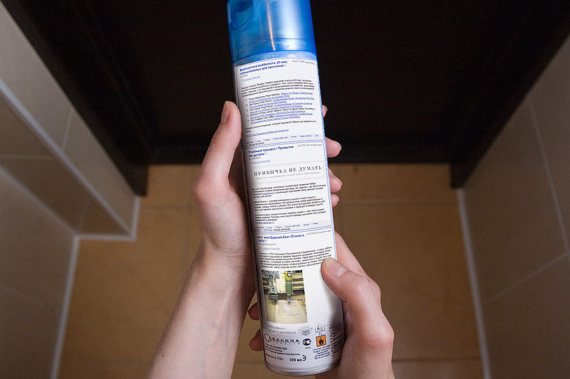 бессмысленные вещи которые порой делают люди, вещи которые мы делаем на автомате 