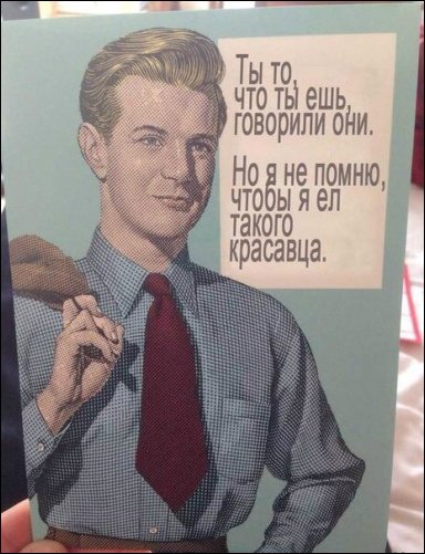 смешные надписи, объявления, маразмы