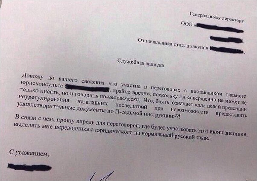 смешные надписи, объявления, маразмы