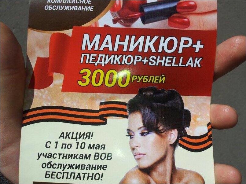 смешные надписи, объявления, маразмы