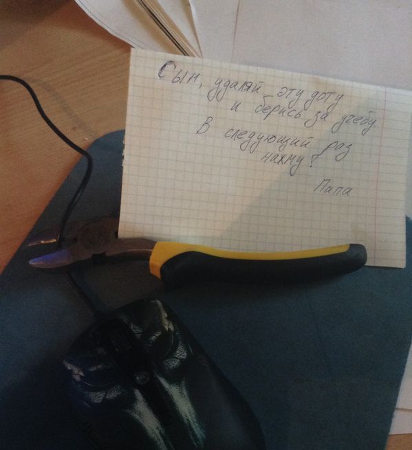 смешные надписи, объявления, маразмы