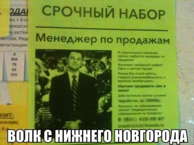 смешные надписи, объявления, маразмы