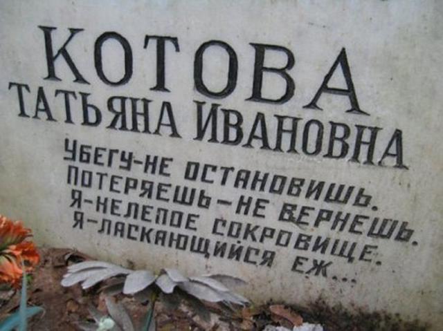 смешные надписи, объявления, маразмы