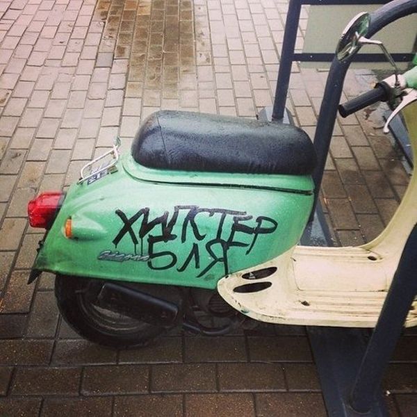 смешные надписи, объявления, маразмы