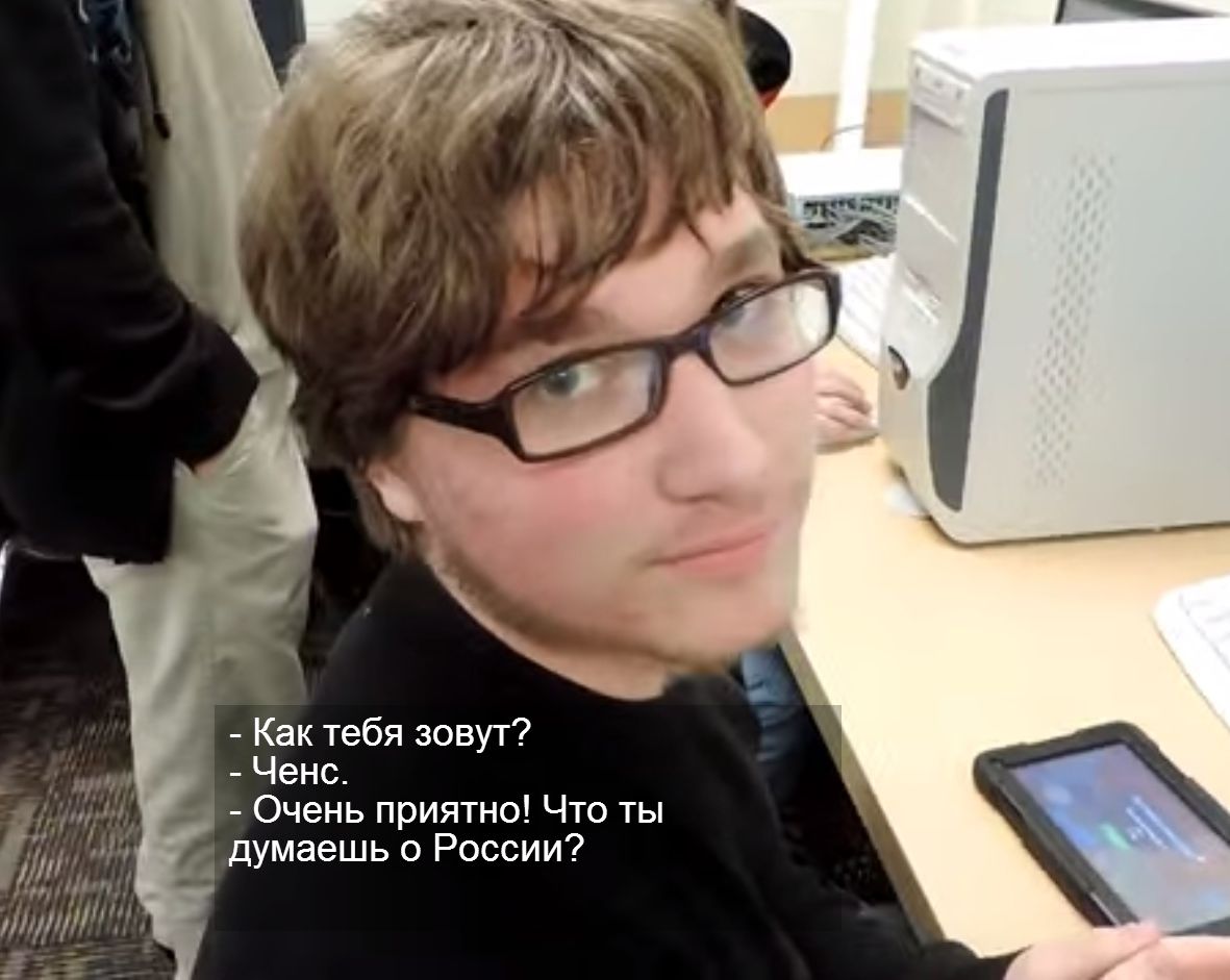 Что американские школьники думают о России, Россия глазами американских школьников