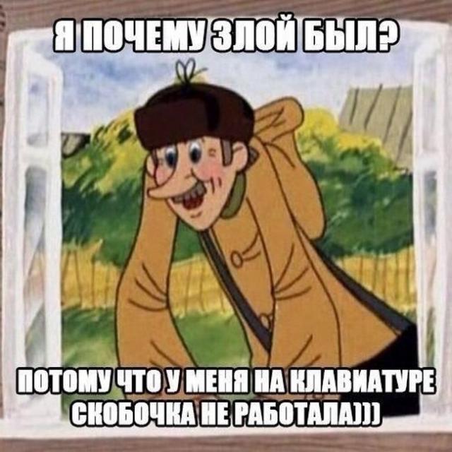 смешные картинки, прикольные картинки, прикол, смех, юмор