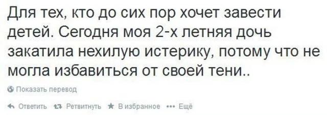 смешные картинки, прикольные картинки, прикол, смех, юмор