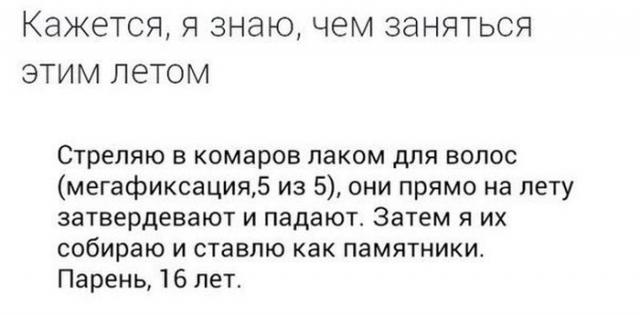 смешные картинки, прикольные картинки, прикол, смех, юмор