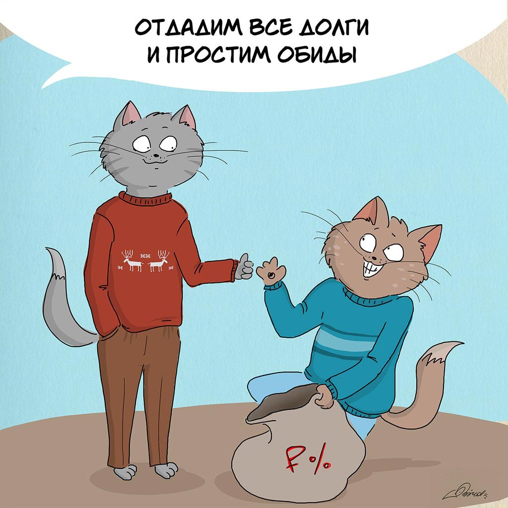 Коты, которые знают, что мы будем делать в преддверии Нового года Совсем скоро мы, Bird Born, коты и новый год