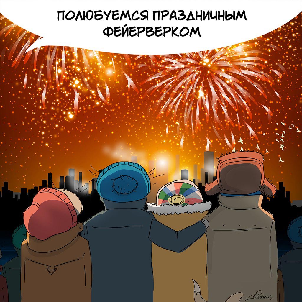 Коты, которые знают, что мы будем делать в преддверии Нового года Совсем скоро мы, Bird Born, коты и новый год