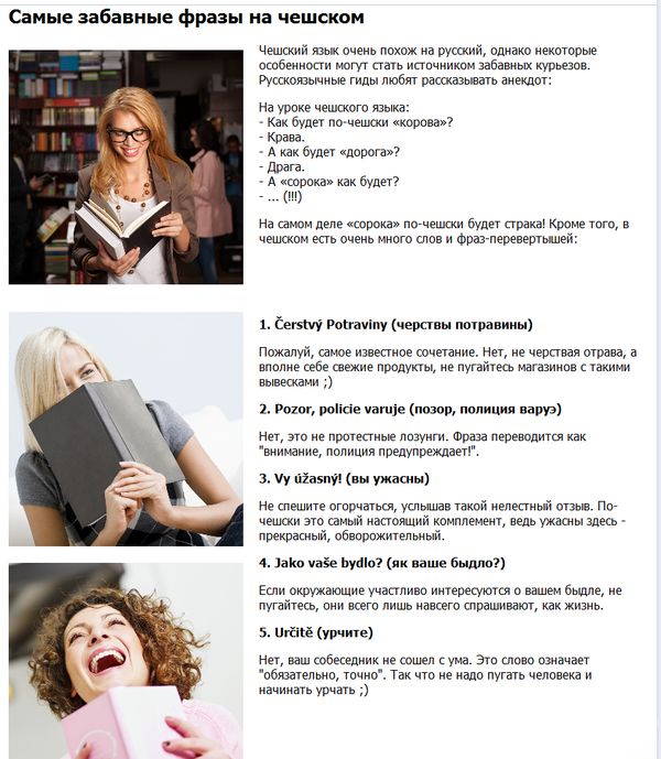 Позитив, юмор, смешные фотографии,прикол