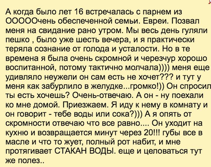 галя.ру, позорные подарки, жлобы, жадные мужчины, глупые подарки, форум 