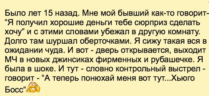 галя.ру, позорные подарки, жлобы, жадные мужчины, глупые подарки, форум 