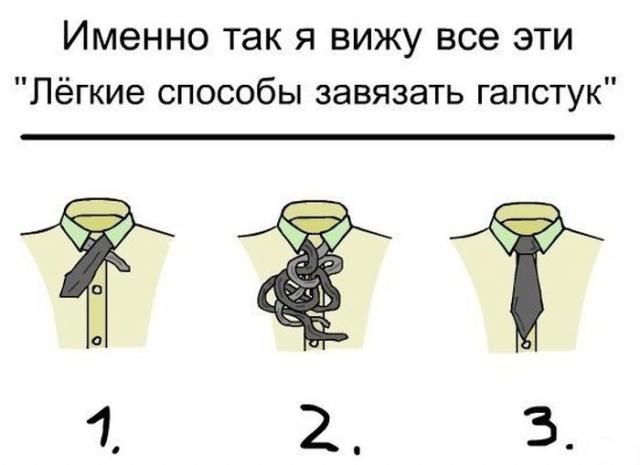 Позитив, юмор, смешные фотографии 