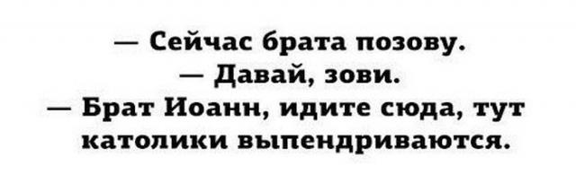 Позитив, юмор, смешные фотографии 