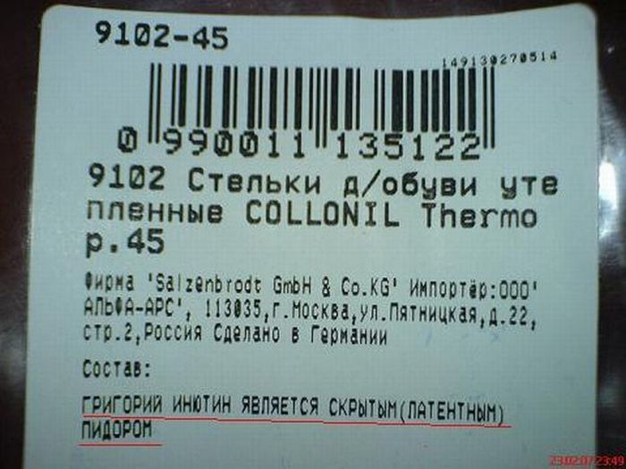 25 смешных кассовых чеков, которые заставят вас рассмеяться смешные кассовые чеки, чек прикол