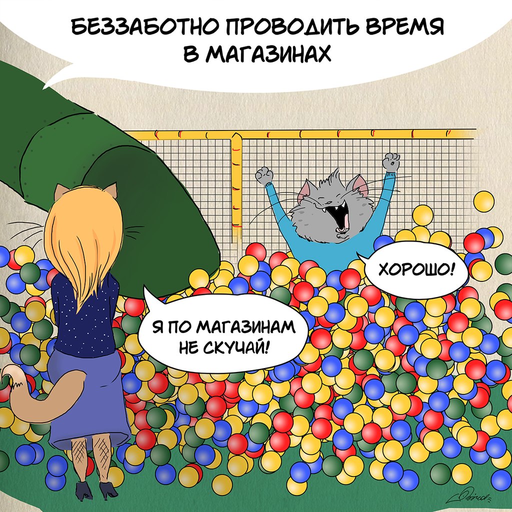 Bird Born, Если бы всё было как в детстве, если бы детство никогда не заканчивалось 