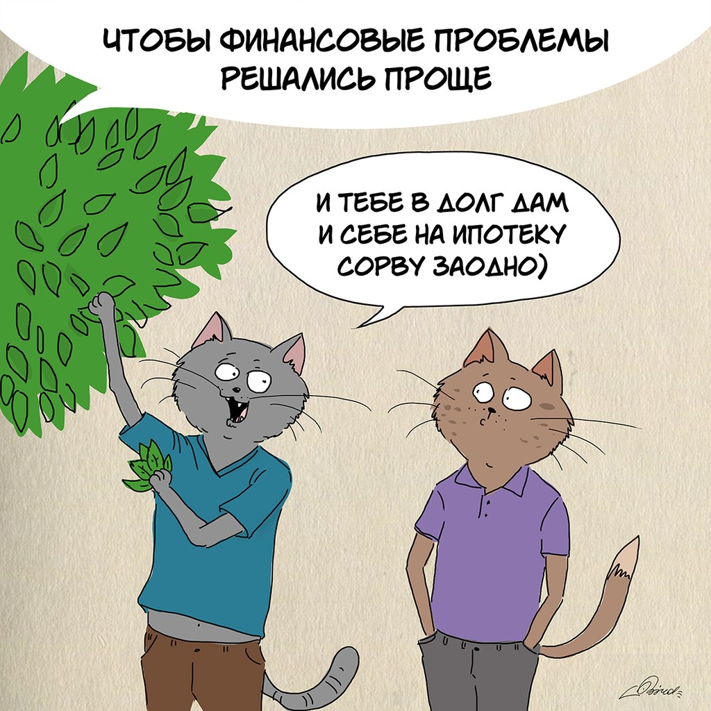 Bird Born, Если бы всё было как в детстве, если бы детство никогда не заканчивалось 