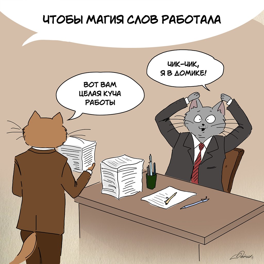 Bird Born, Если бы всё было как в детстве, если бы детство никогда не заканчивалось 