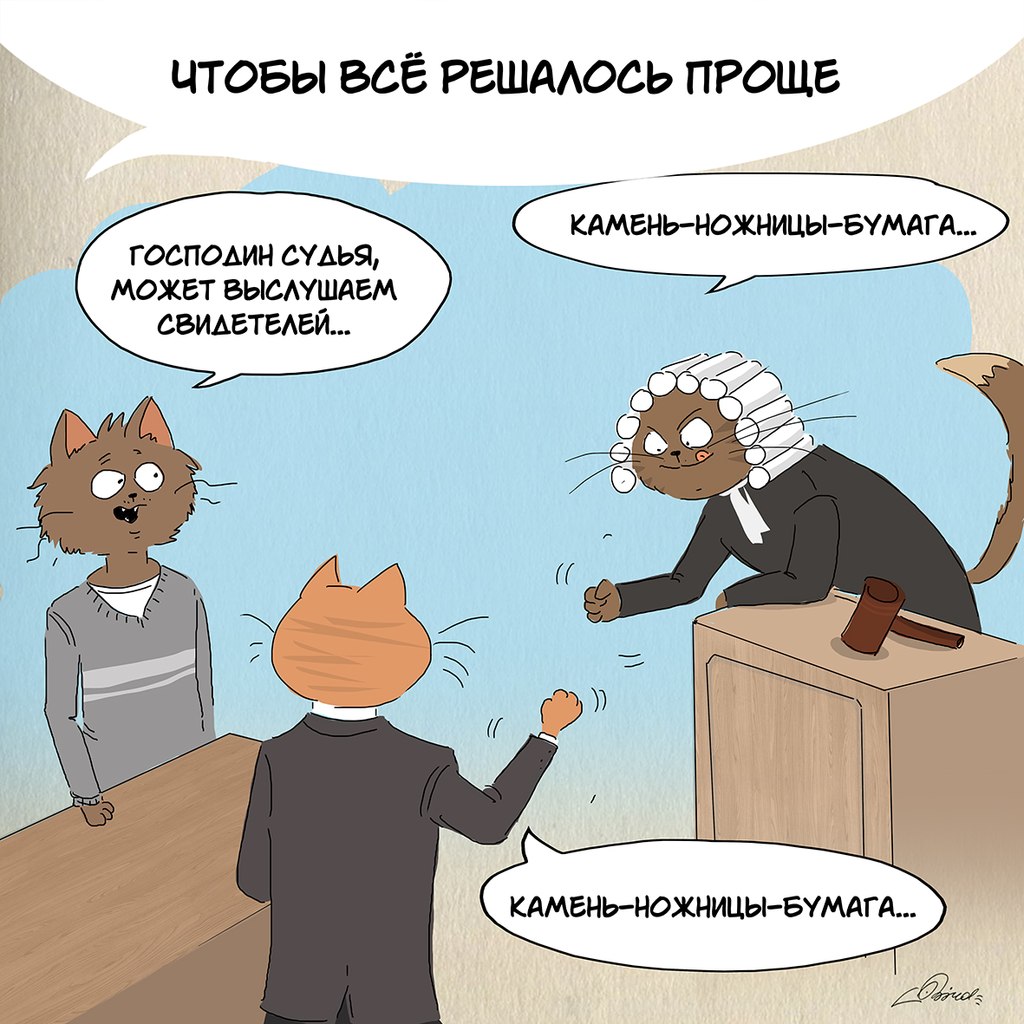 Bird Born, Если бы всё было как в детстве, если бы детство никогда не заканчивалось 