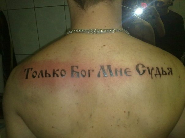 странные люди, социальная сеть, фрики