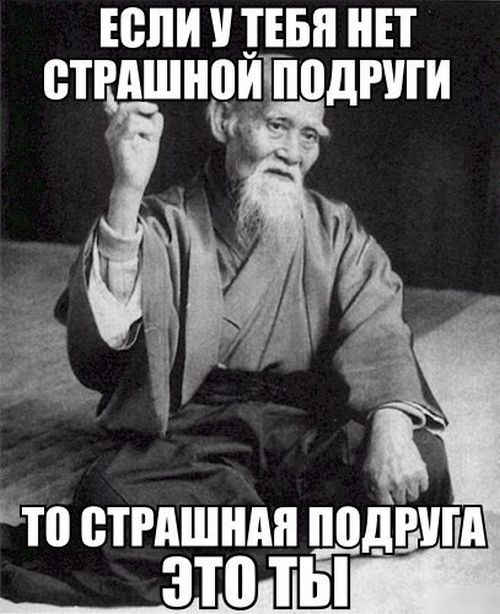 Позитив, юмор, смешные фотографии,прикол