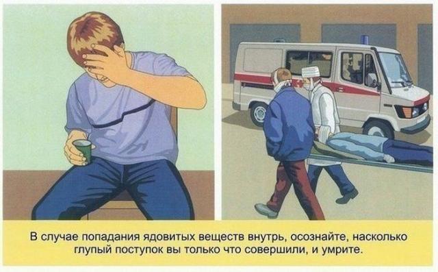 Позитив, юмор, смешные фотографии,прикол