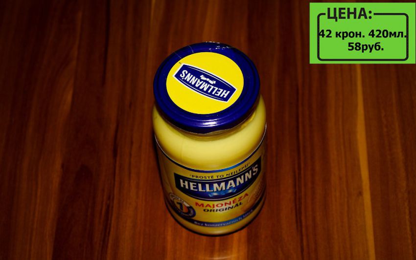 сколько стоят продукты в Чехии, Чехия цены, Чехия путешествие