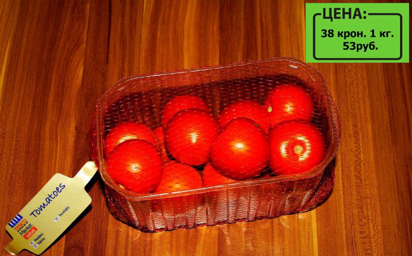 сколько стоят продукты в Чехии, Чехия цены, Чехия путешествие