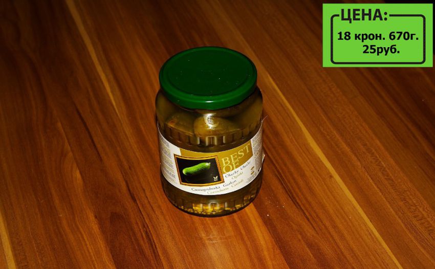 сколько стоят продукты в Чехии, Чехия цены, Чехия путешествие