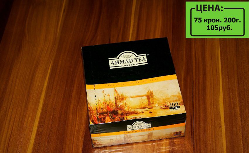 сколько стоят продукты в Чехии, Чехия цены, Чехия путешествие