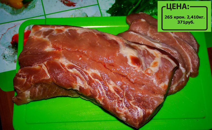 сколько стоят продукты в Чехии, Чехия цены, Чехия путешествие