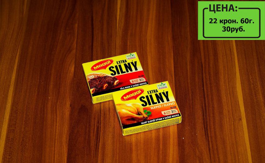 сколько стоят продукты в Чехии, Чехия цены, Чехия путешествие