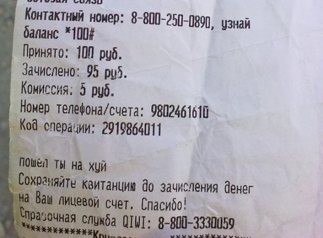 смешные надписи и объявления, маразмы