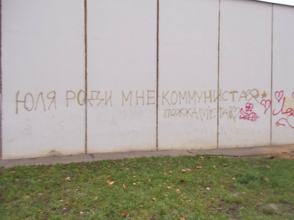 смешные надписи и объявления, маразмы