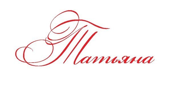 20 самых смешных и нелепых поисковых запросов касаемо похудения смешные запросы, нелепые глупые запросы похудение