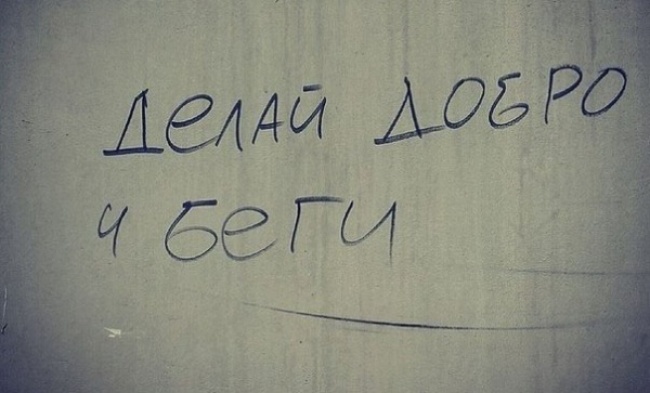 Самые трогательные и добрые объявления и вывески доброта, добро, трогательные объявления, добрые вывески
