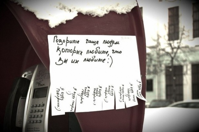 Самые трогательные и добрые объявления и вывески доброта, добро, трогательные объявления, добрые вывески