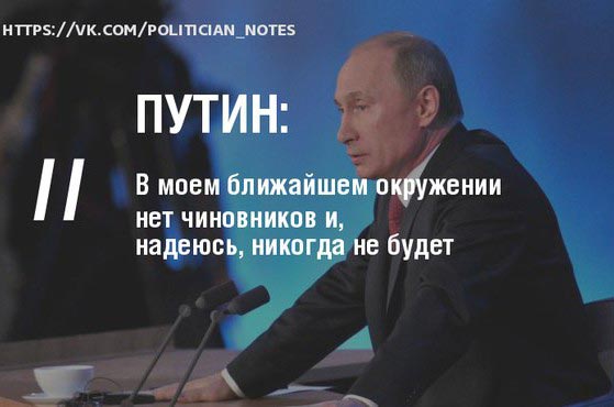 цитаты Путина, путин пресс-конференция