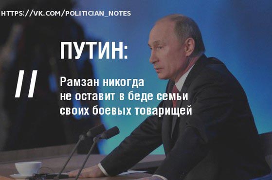 цитаты Путина, путин пресс-конференция