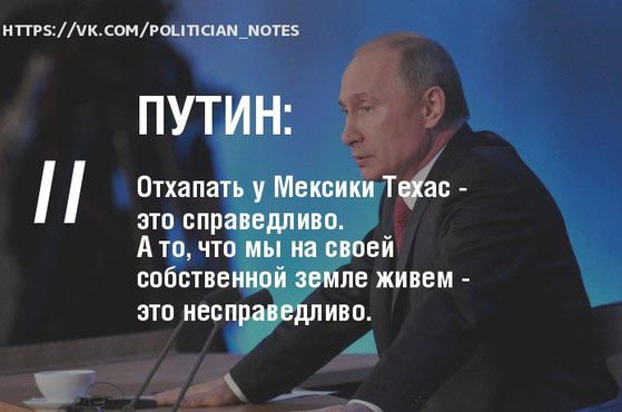 цитаты Путина, путин пресс-конференция