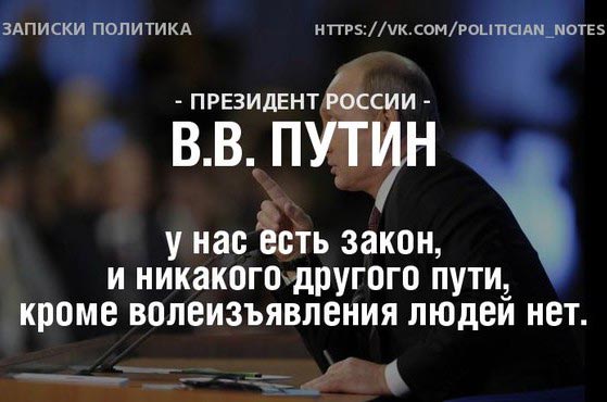 цитаты Путина, путин пресс-конференция