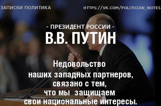 цитаты Путина, путин пресс-конференция