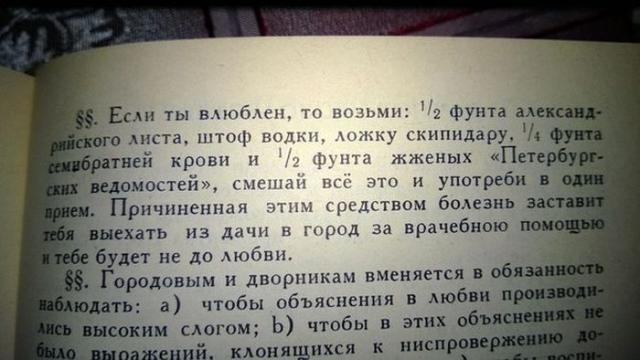 Позитив, юмор, смешные фотографии,прикол