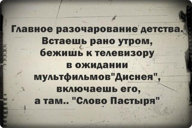 Позитив, юмор, смешные фотографии,прикол