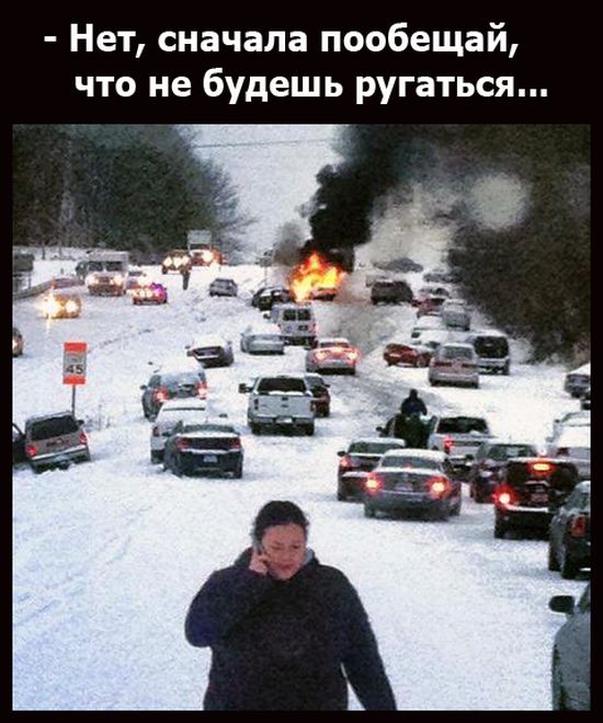 Позитив, юмор, смешные фотографии,прикол