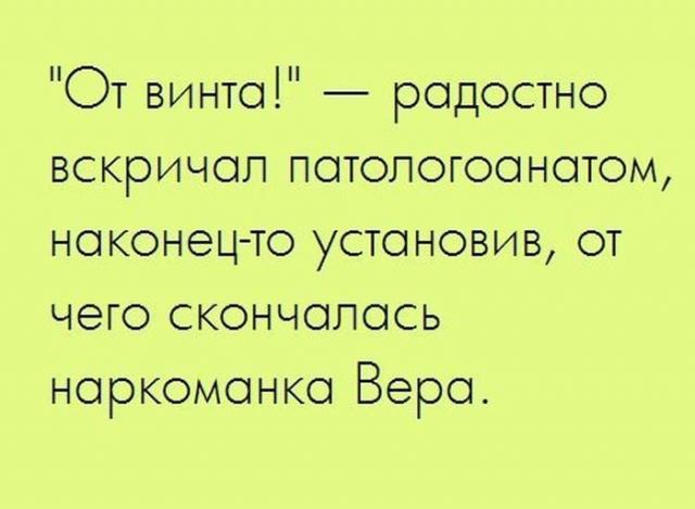 Патологоанатом смешные картинки