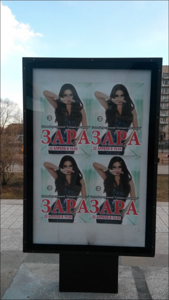 смешные надписи, объявления, маразмы