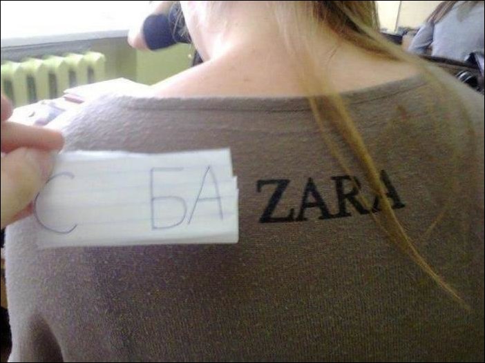 смешные надписи, объявления, маразмы